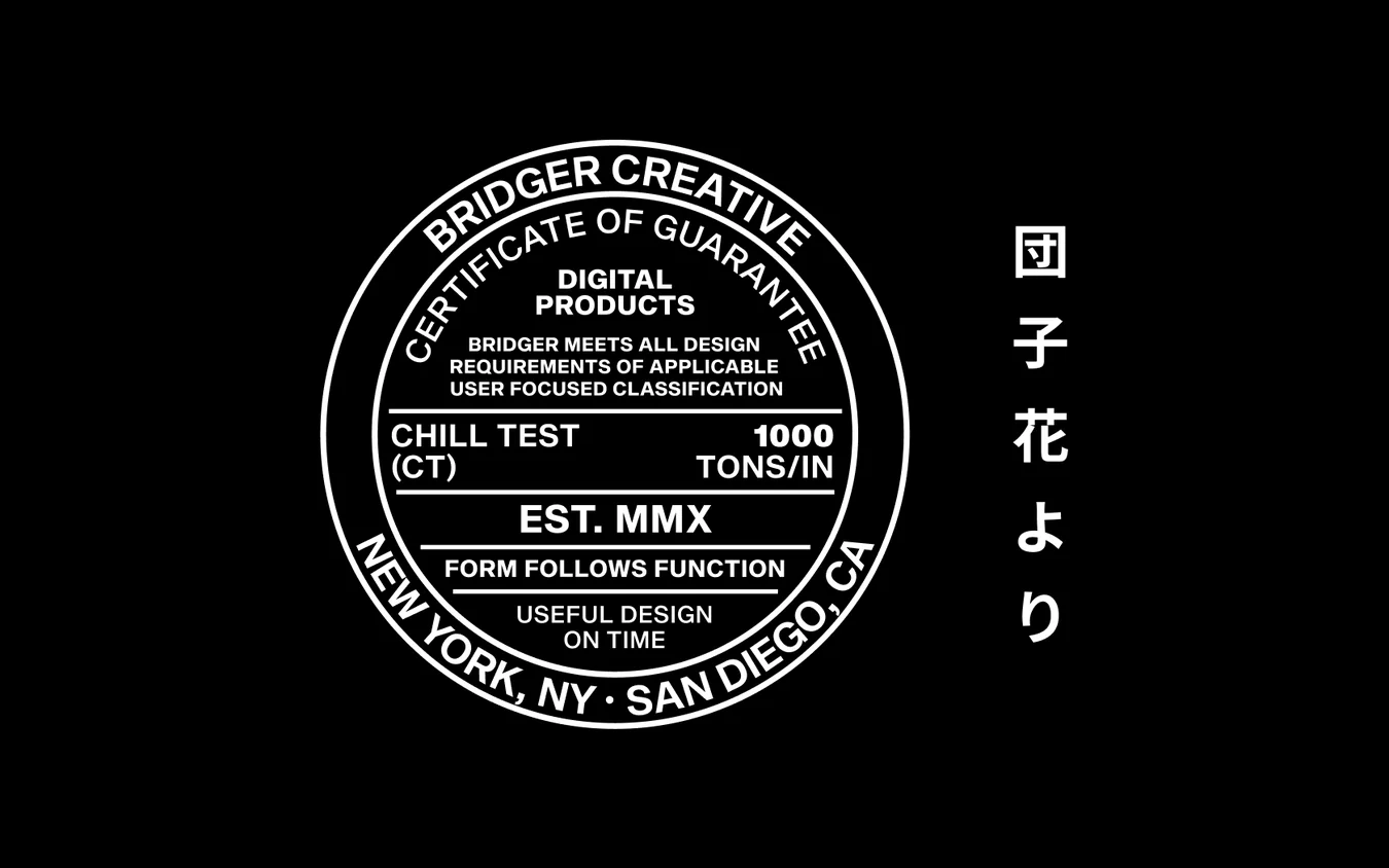 White circular Bridger Creative certificate seal with a column of Japanese characters to its right, on black